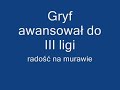 Gryf Słupsk - awans i radość