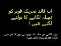 altaf husan - chutya