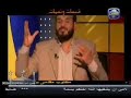 قبسات و نسمات من قناة الناس : الزنى