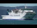 #1371 Wellington To Blenheim: Interislander Ferry To South Island, Sunset Sailing, Kaipupu Point