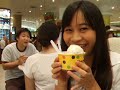 iberry