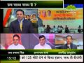 हम साथ साथ है? स्पेशल