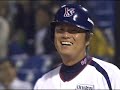 07/10/04 鈴木健現役最終打席