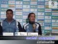 volleyballthai สัมภาษณ์หลังจบเกม ญี่ปุ่น