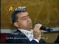 na3im sidra jami3 w knisi