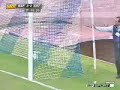 Napoli-Chieti 1-2 // il raddoppio degli abruzzesi, è 0-2 Napoli-Chieti 1-2 // il raddoppio degli abruzzesi, è 0-2