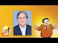 Aik Din Geo Ke Sath (Javed Hashmi) 29 Jan 2012