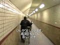 ??????? Ajigawa Tunnel