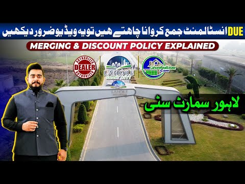 Pay Installments with Ease | Lahore Smart City Merging & Discount Policy Guide