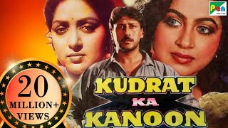 Kudrat Ka Kanoon  Full Hindi Movie  Jackie Shroff 