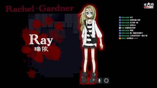 【不大行的幻哀音】《Angels of Death 殺戮的天使》來RPG名作一下~