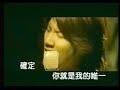 wo de tian kong duo mo de qing xi
tou ming de cheng luo shi guo qu de kong qi
qian zhe wo de shou shi ni dan ni de xiao rong que kan bu qi

*shi fou yi ge xing xing bian le xing
chong qian de yuan wang ye quan dou gei pao qi
zhiu jing wowu fa hu xi lian zhi ji de ying zhi dou xiang tao bi

(chorus)
baby ni jiu shi wo de wei yi liang ge shi jie dou bian xing
hui qi tan he rong yi
que ding ni jiu shi wo de wei yi du zhi dui zhe dian hua shuo wo ai ni
wo zhen de ai ni
baby wo yi bu neng duo ai ni yi xie

*repeat
(chorus)
qi shi zao yi chao guo le ai de shi xian

(chorus)

??????????????? 

????????????????????? 
?????????????????? 

?????????????????????? 
?????????????????????? 

baby??????????????????????? 
??????????????????????????? 
baby?????????? 

???????????