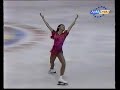 Michelle Kwan 1995 Hershey\