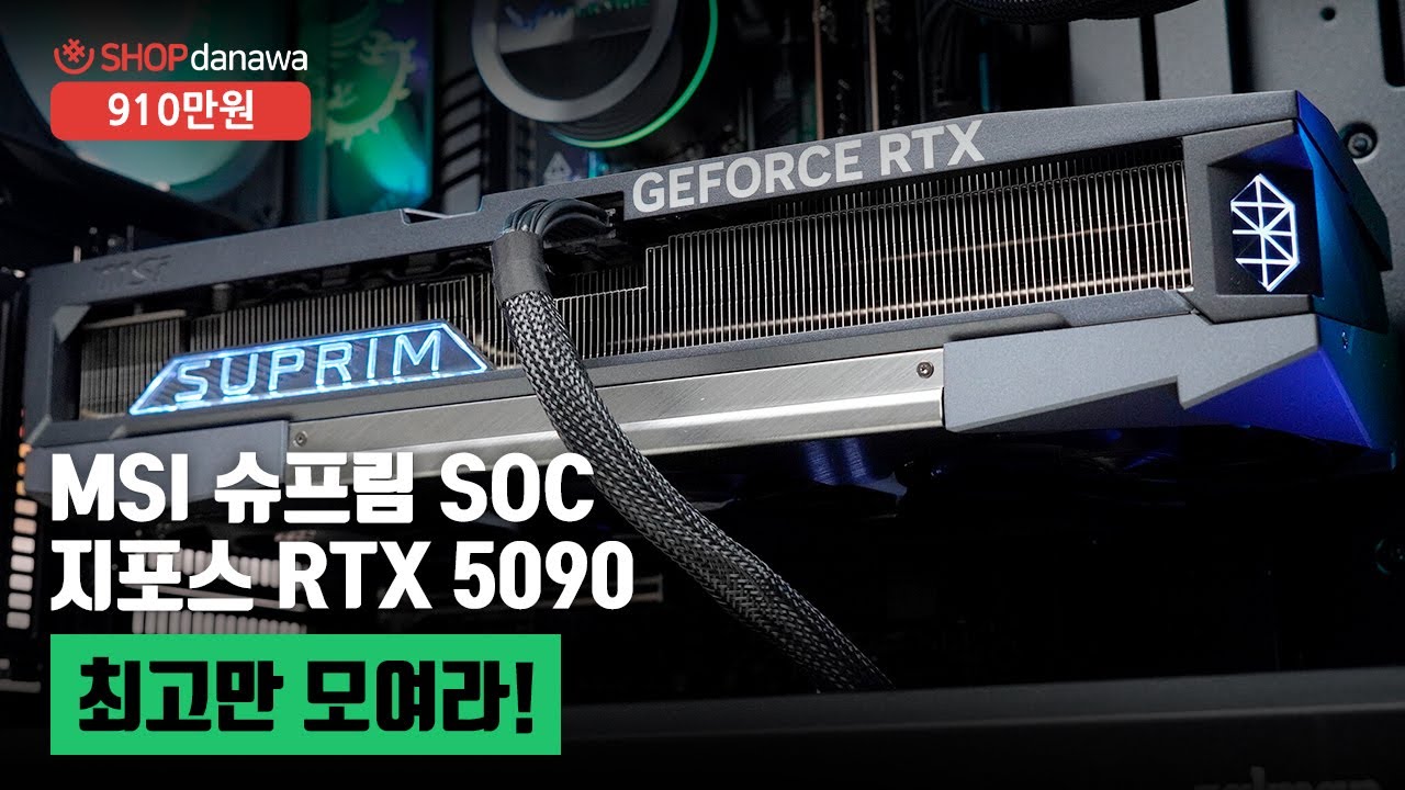 조립PC
