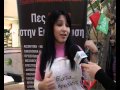 ΙΕΚ ΞΥΝΗ: ΑΡΚΤΟΥΡΟΣ @ NOTOS GALLERIES