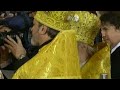 1 февраля 2009 года прошла интронизация нового патриарха Русской Православной Церкви. Им стал Кирилл. Новоизбранного Патриарха Кирилла во время чина интронизации облачили в патриаршие одежды трех предыдущих предстоятелей Русской Православной Церкви. Особенным на интронизации стало патриаршее облачение - в нем возводили на престол Святейших патриархов Московских Алексия Первого, Пимена и Алексия Второго. Специально для церемонии интронизации новоизбранному Патриарху Кириллу сшили зеленую патриаршую мантию и белый патриарший куколь. На скрижалях мантии новоизбранного патриарха Кирилла вышиты его инициалы - ПК (Патриарх Кирилл). День интронизации Патриарха Московского и всея Руси Кирилла 1 февраля станет ежегодным праздником Русской Православной Церкви, наравне с Днем тезоименитства (именин) Святейшего Патриарха Кирилла. Именины всех, кто носит имя Кирилл, отмечаются 24 мая - в день памяти святых равноапостольных Кирилла и Мефодия, просветителей славян.