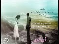 Arabische musik 20