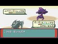アルタイル プレイ動画①