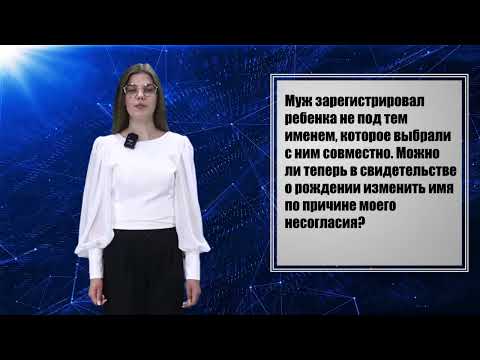 Правовая консультация. Выпуск 27. 17.07.26