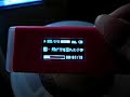 Samsung YP-U3 DAP