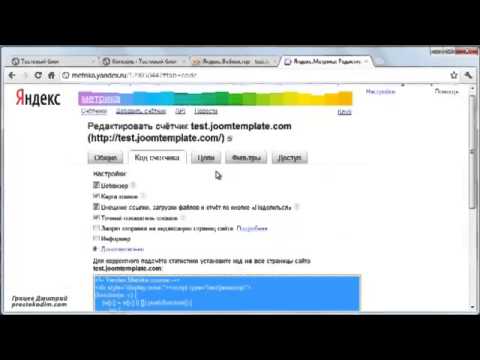 YouTube Трейлер