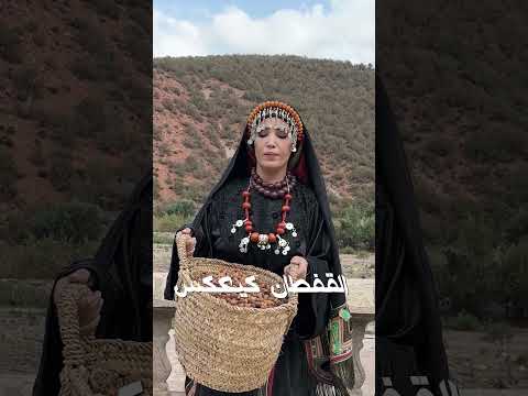 Description of the Amazigh Caftan