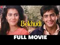 Download बेखुदी Bekhudi 1992 Full Kamal Sadanah Kajol Tanuja Kulbhushan Kharbanda Fardia Jalal Mp3 Song