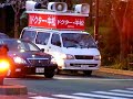 ドクター中松 選挙カー