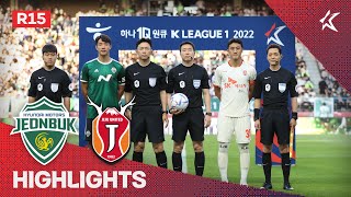 [하나원큐 K리그1] R15 전북 vs 제주 하이라이트 | Jeonbuk vs Jeju Highlights (22.05.28)