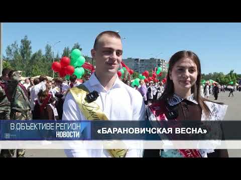 В объективе регион. 25 мая 2026.