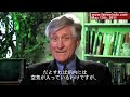 アーニー・ガンダーセンさん、2011/5/13ビデオ(日本語字幕付)