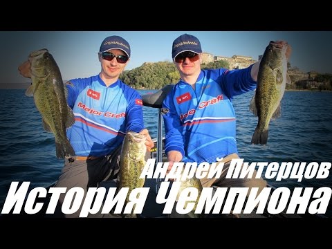 ловля щуки с андреем питерцовым видео ловля щуки с андреем питерцовым видео