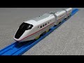 プラレール E3 秋田新幹線 こまち (旧車両)- Tomy Plarail Shinkansen 秋田新幹線