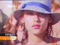 Ultraje a Rigor - N�s Vamos Invadir Sua Praia (Clipe)