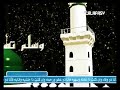 Alafasy TV Shahbaz Hussain        الصلاة على النبي وآله