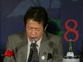Japanese Finance Minister Shoichi Nakagawa's resigned Tuesday after a seemingly drunken performance at a recent G-7 summit in Rome. Video footage of his final press conference shows the 55-year-old confused, drowsy and slurring his speech. (Feb. 17)