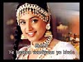 Yeh Haseen Vadiyan Karaoke hindi song. Roja. AR Rehman.