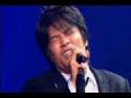 ASKA - 月が近づけば少しはましだろう