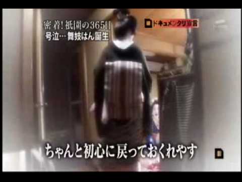 See video