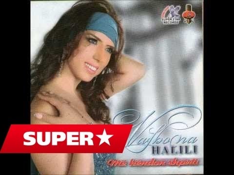 Valbona Halili - Tjeter vend si vlora ska