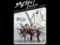 Teacyeon and Nichkhun duet 'My Valentine' [Dream High OST]