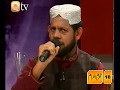 PUNJABI NAAT(Wichoray Day Main)QARI MUSHTAQ RASOOL.BY Visaal