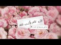 عبد المجيد عبدالله \ غنو لحبيبي