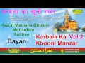 Hazrat Maulana Ghulam Mohiuddin Subhani Karbala Ka Khooni Manzar Part 2 HD India