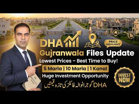 DHA Gujranwala Latest File Prices After Ballot | 5, 10 Marla & Commercial Market Update 2026