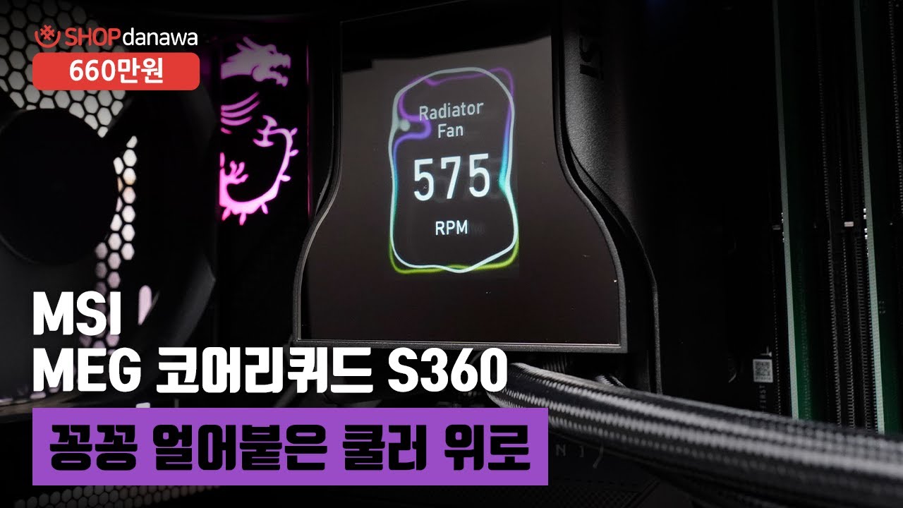 조립PC
