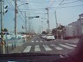 SHA Road Trip Part 1 of 3