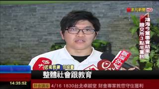 非凡新聞《跑為上策！武術教練：孩童喊求救最重要》