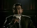 Mr Bean - No Smoking - Presented to you by Mr Bean Fan Club Mr Bean - No Smoking - Presented to you by Mr Bean Fan Club