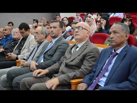 مؤتمر حول أهمية تطوير اللغة الأمازيغية في مجال البحث العلمي
